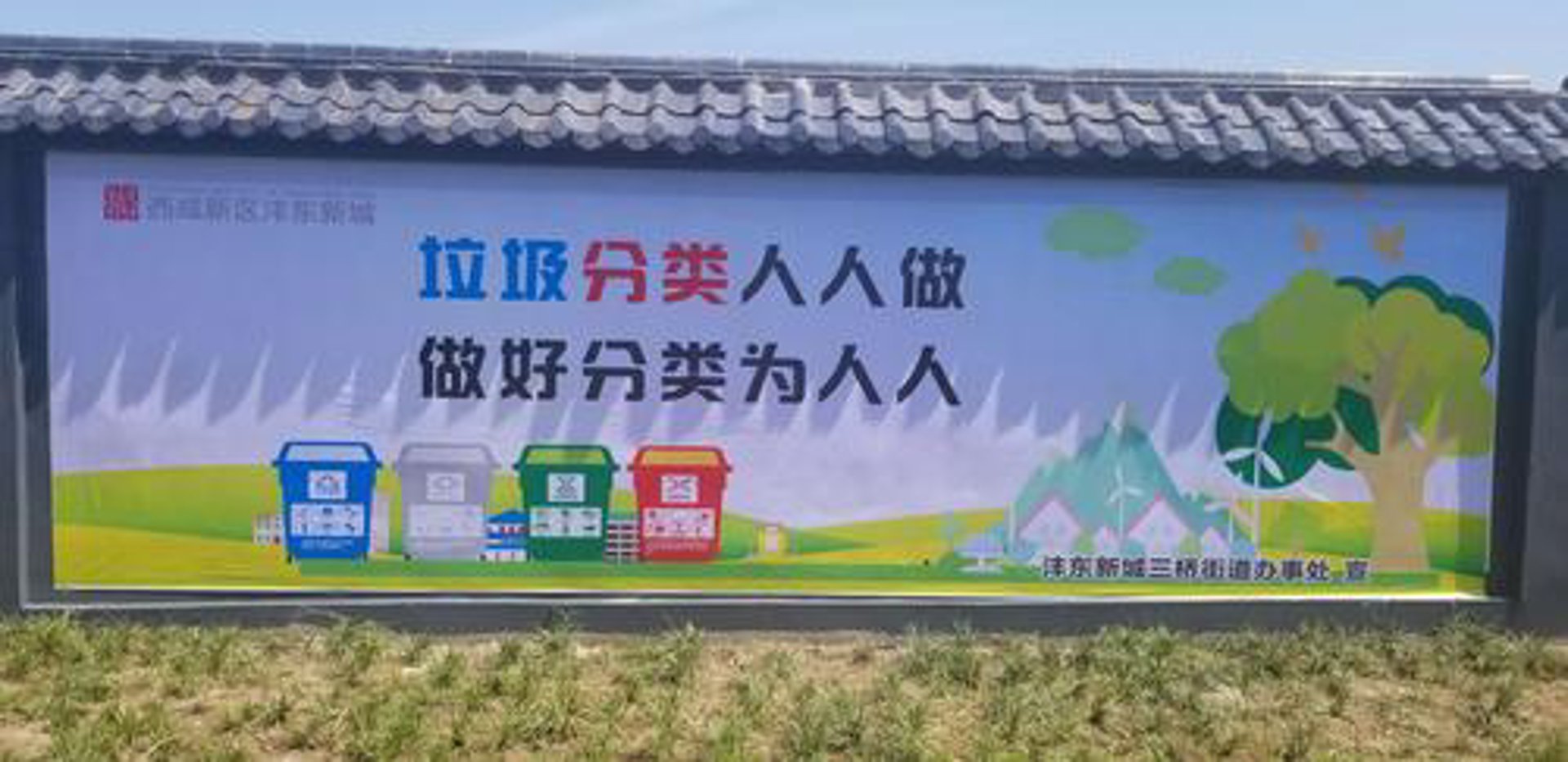 减肥五零瘦身